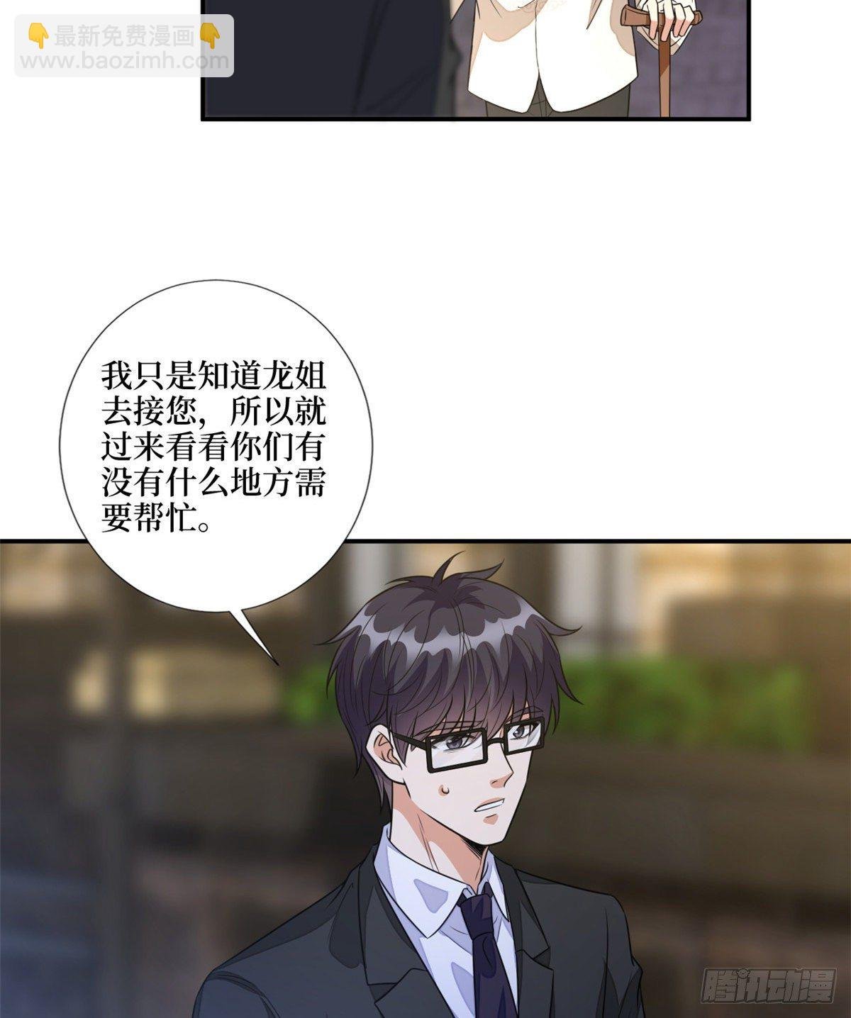 第118话 不许再见那个男人！
