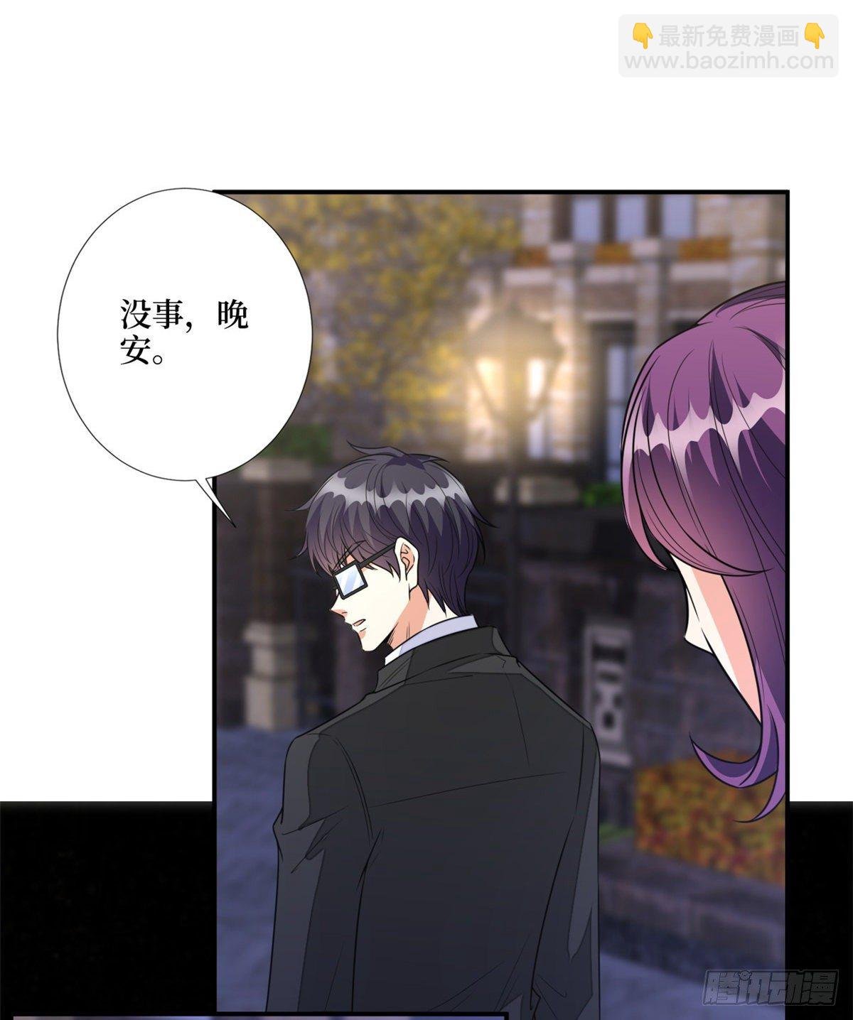 第118话 不许再见那个男人！