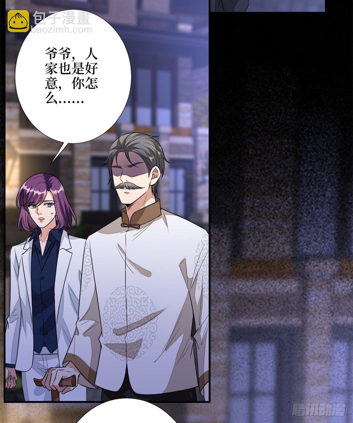 第118话 不许再见那个男人！