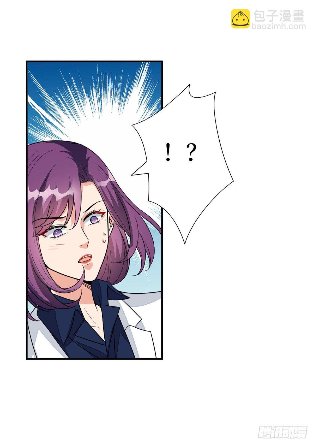 第118话 不许再见那个男人！