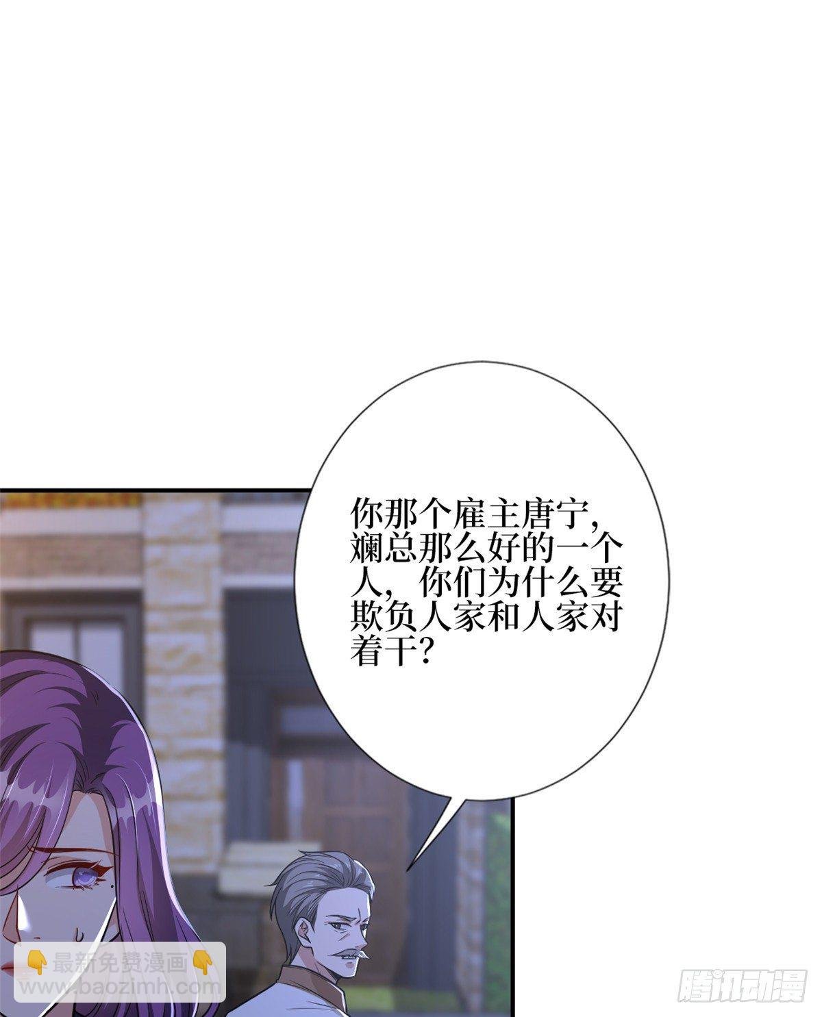 第119话 你们同居吧