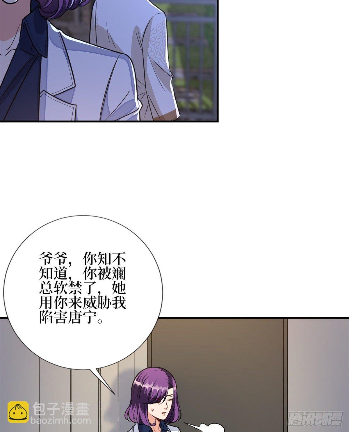第119话 你们同居吧