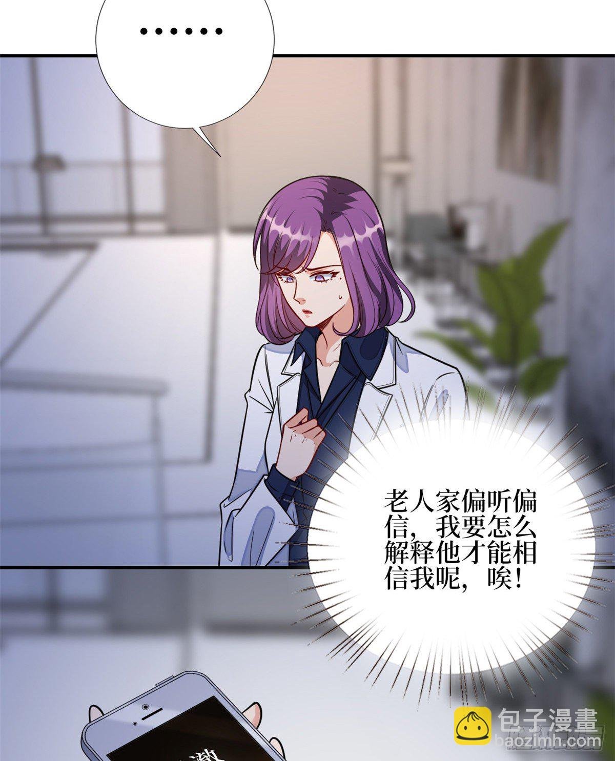 第119话 你们同居吧