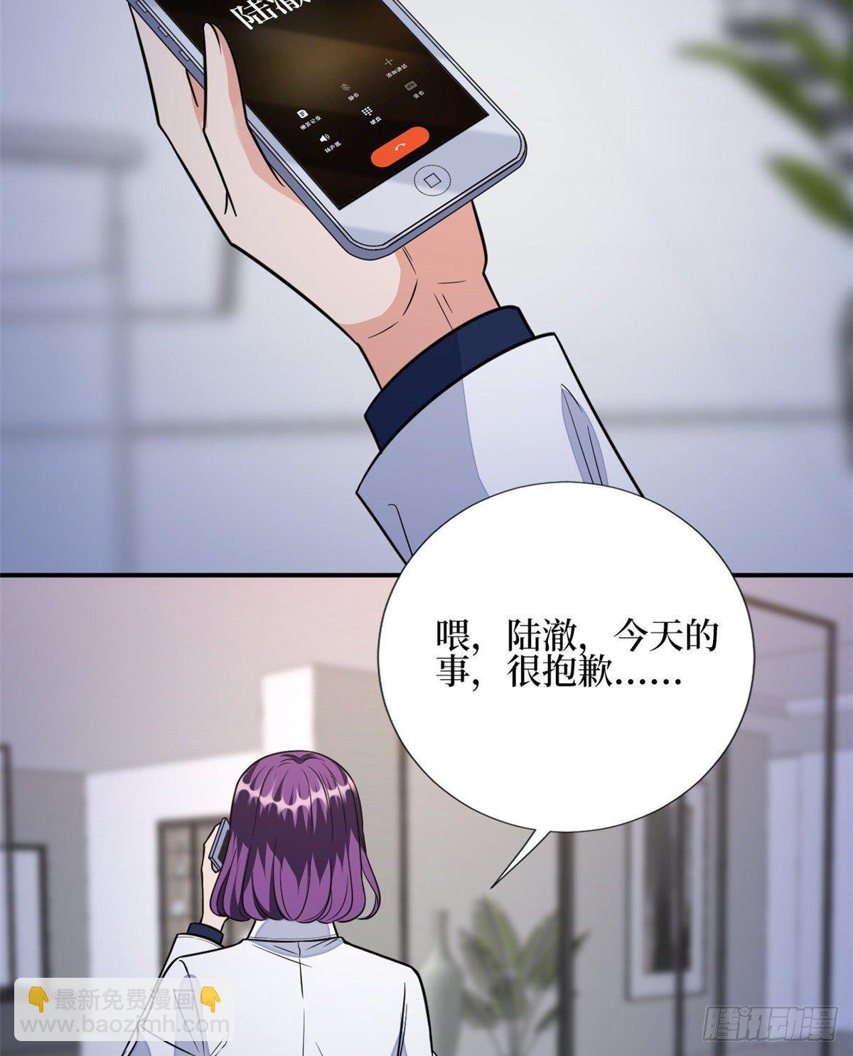 第119话 你们同居吧