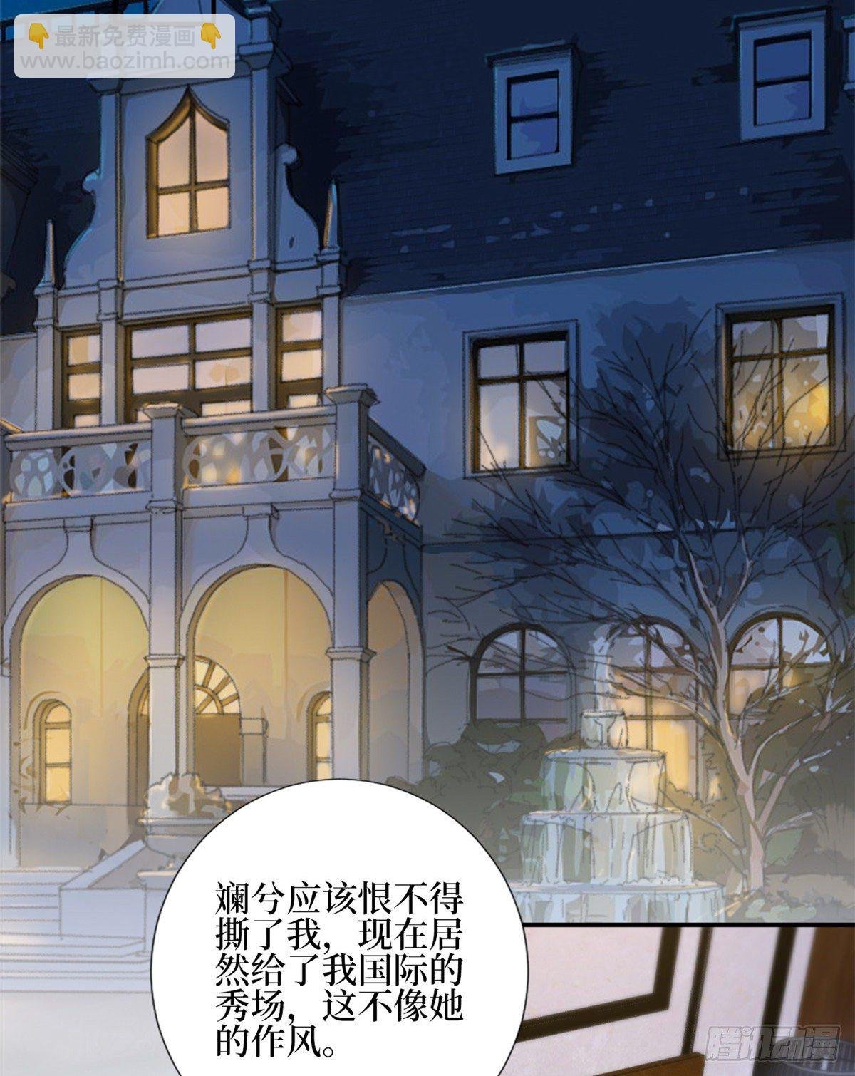 第119话 你们同居吧