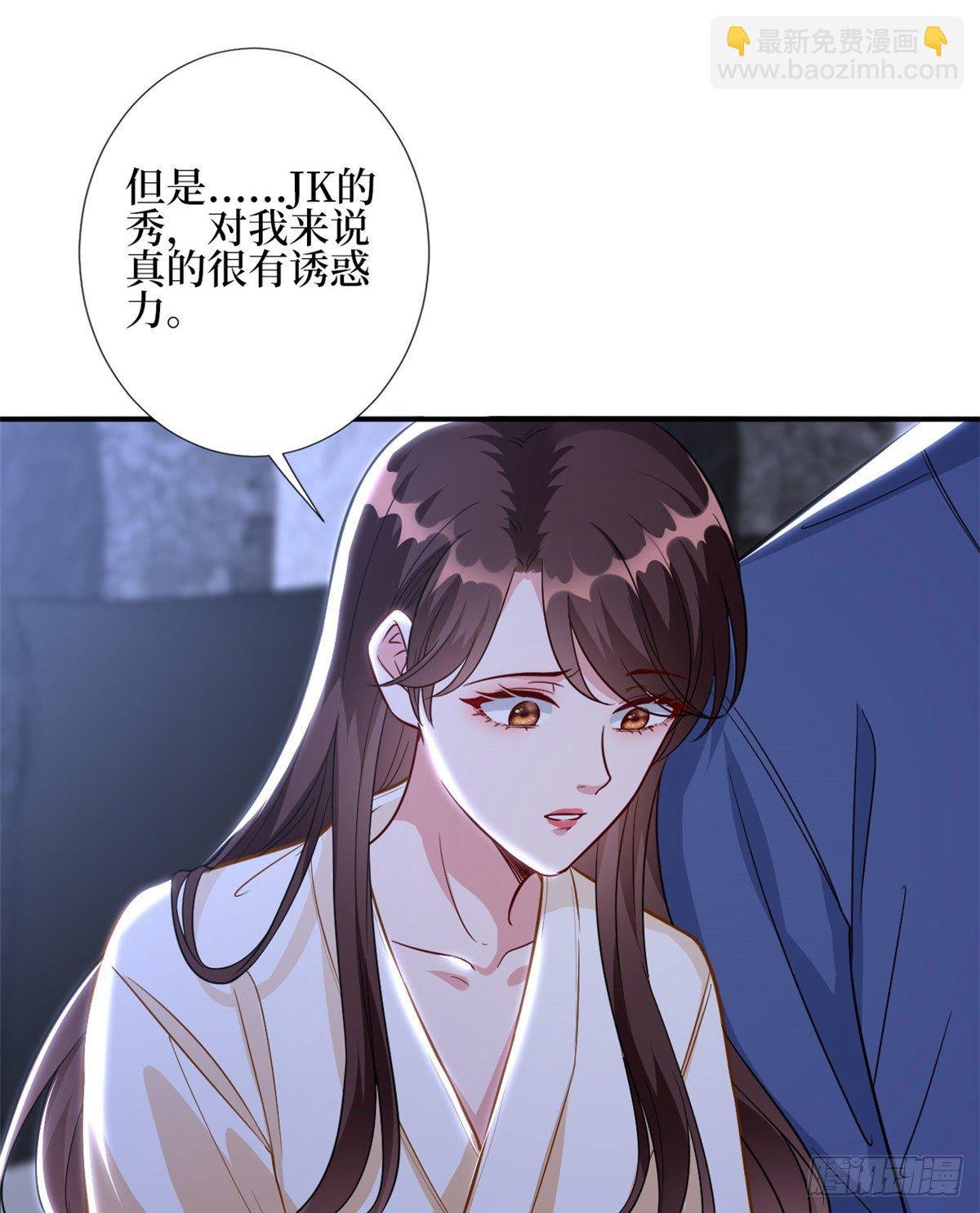 第119话 你们同居吧