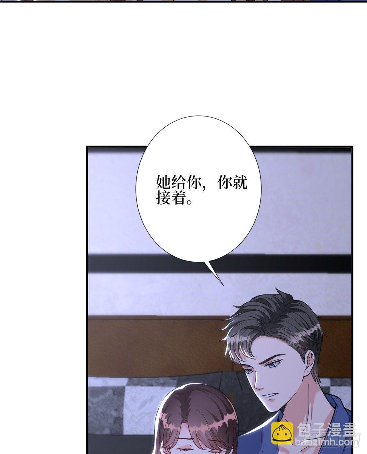 第119话 你们同居吧