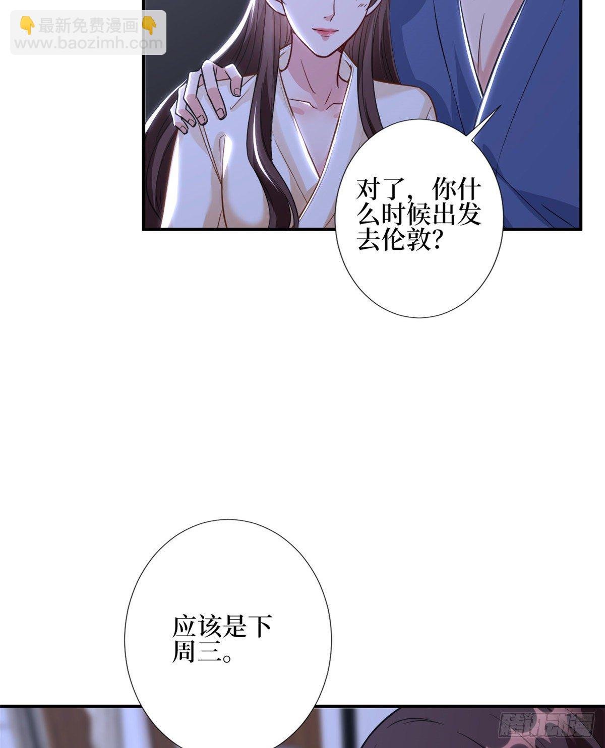 第119话 你们同居吧
