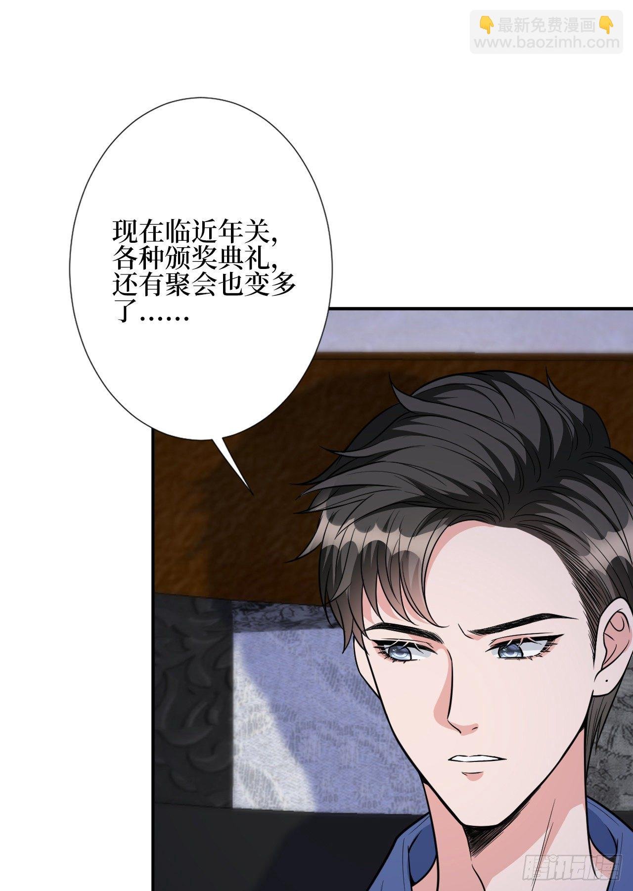 第119话 你们同居吧