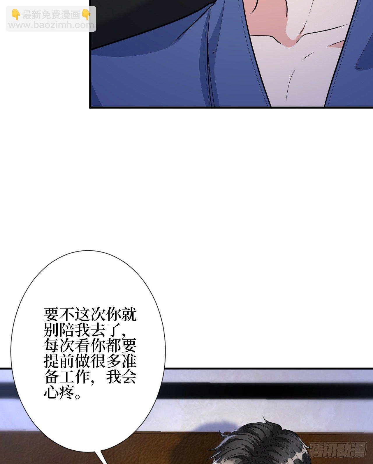 第119话 你们同居吧
