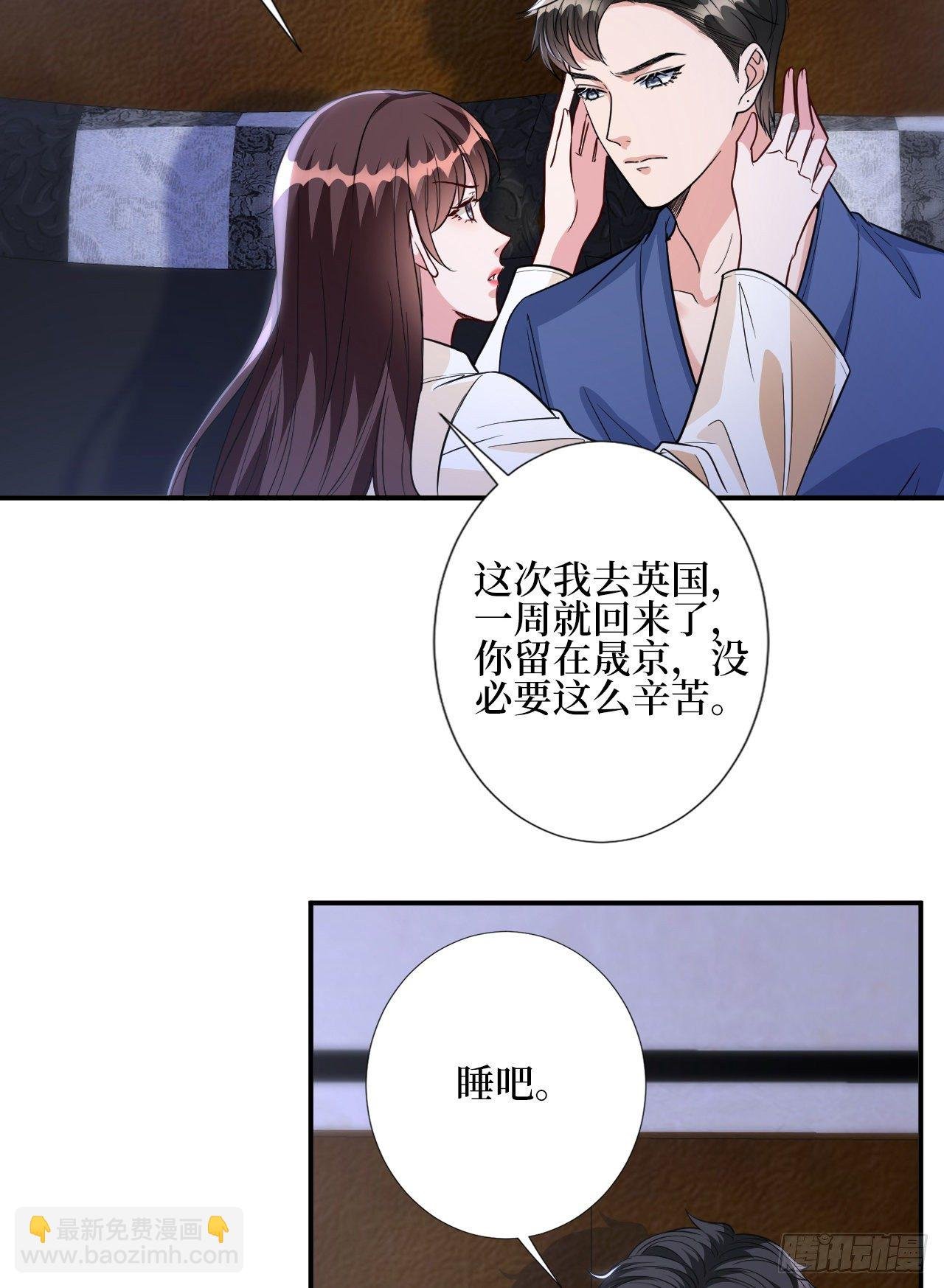 第119话 你们同居吧