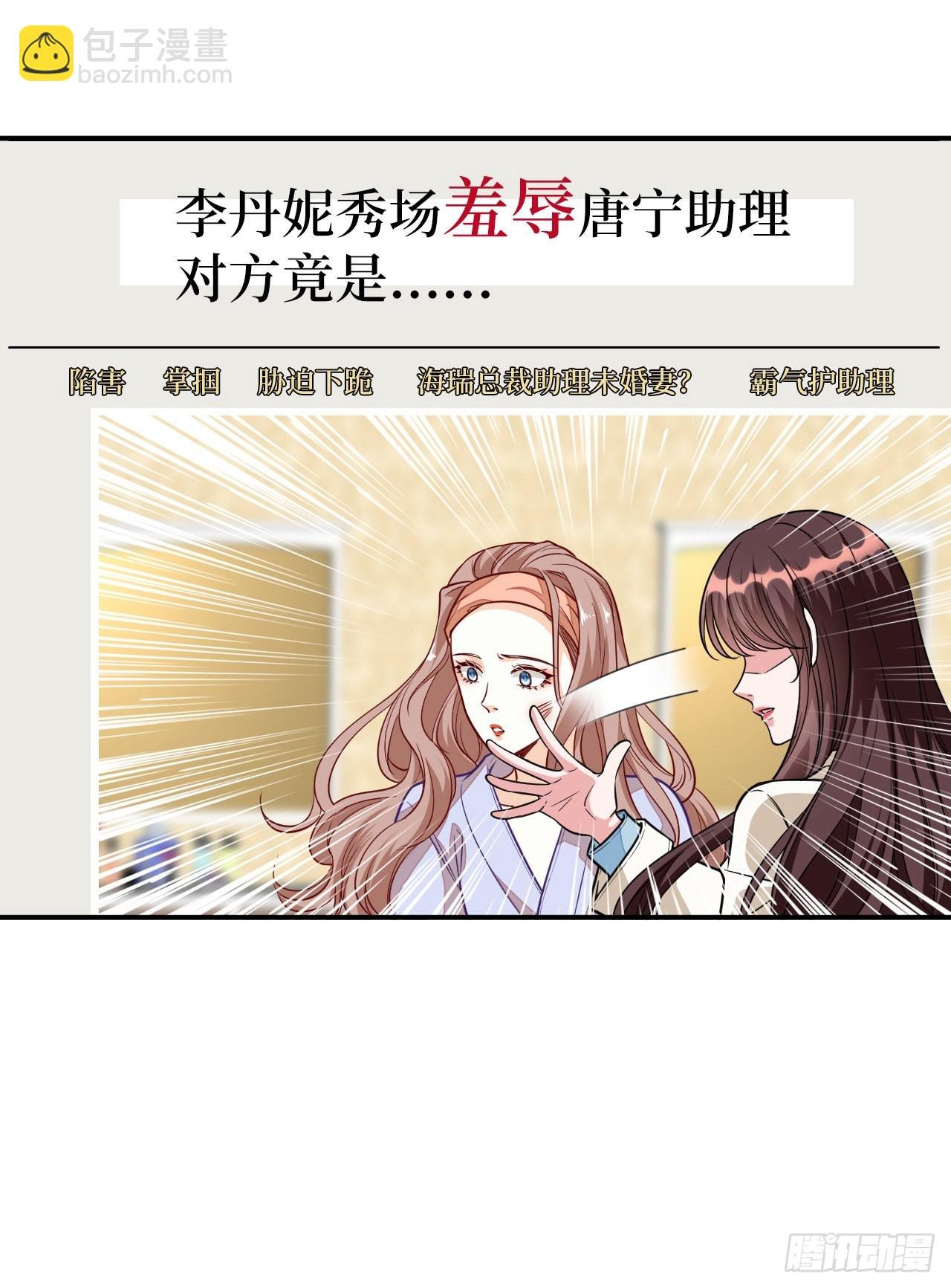 第119话 你们同居吧