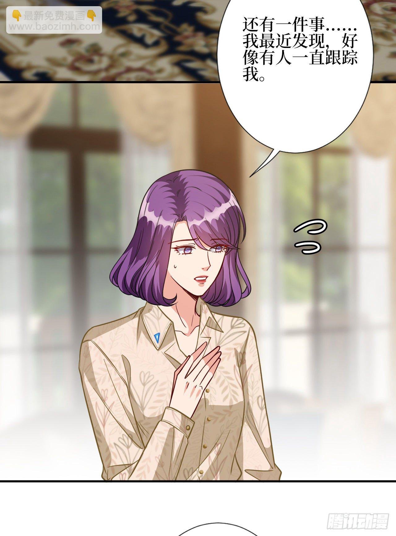 第119话 你们同居吧