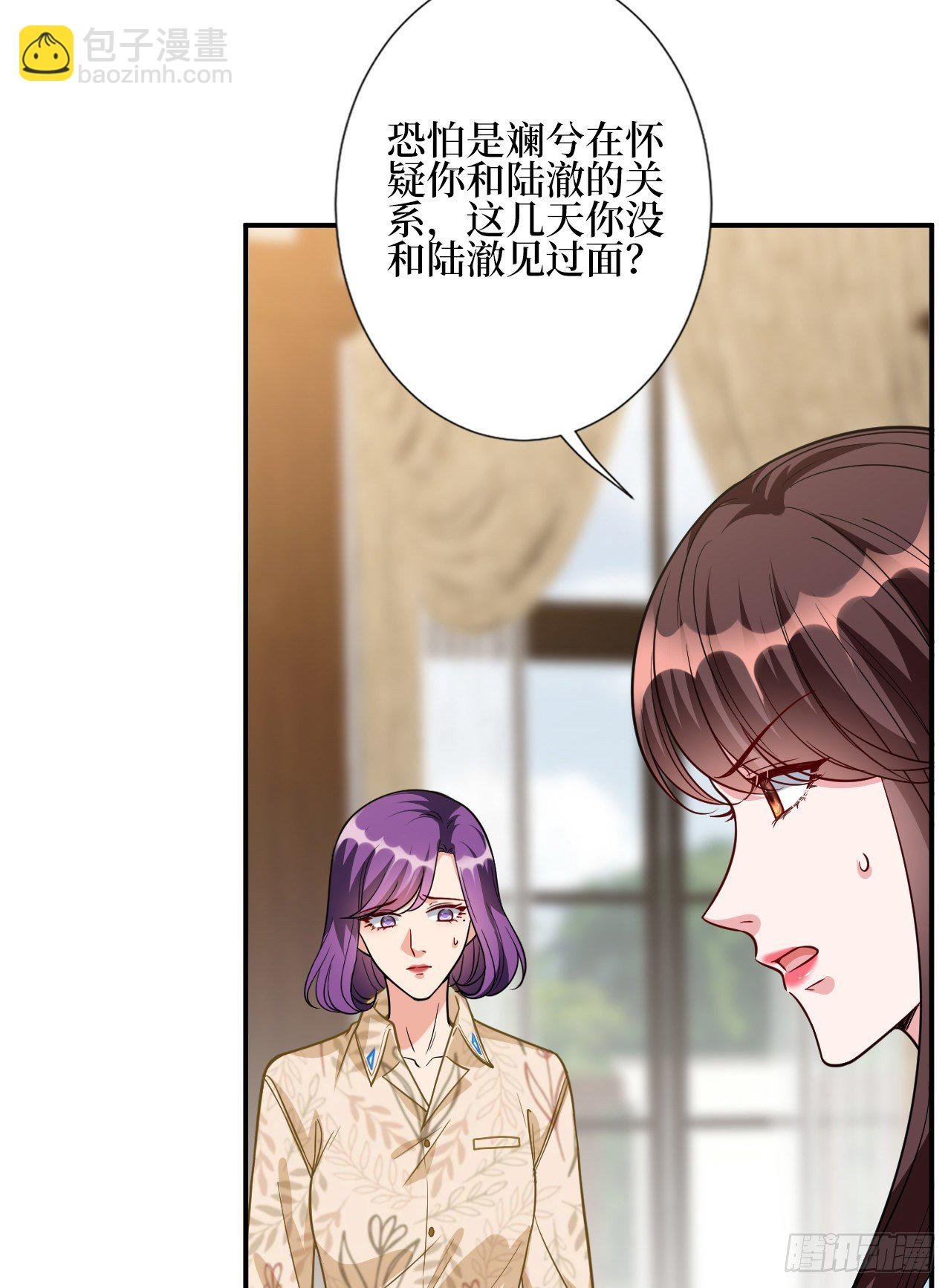 第119话 你们同居吧
