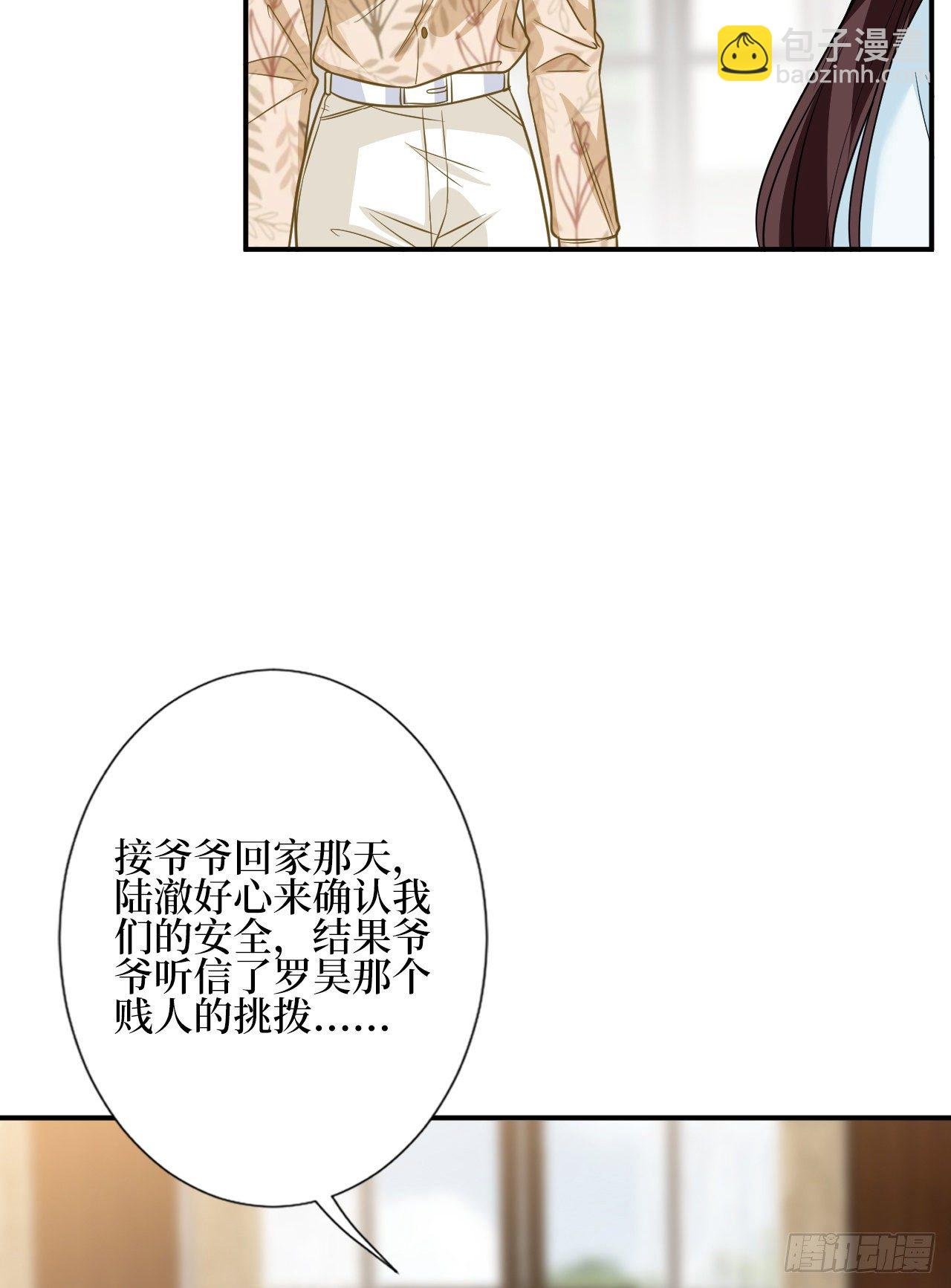 第119话 你们同居吧