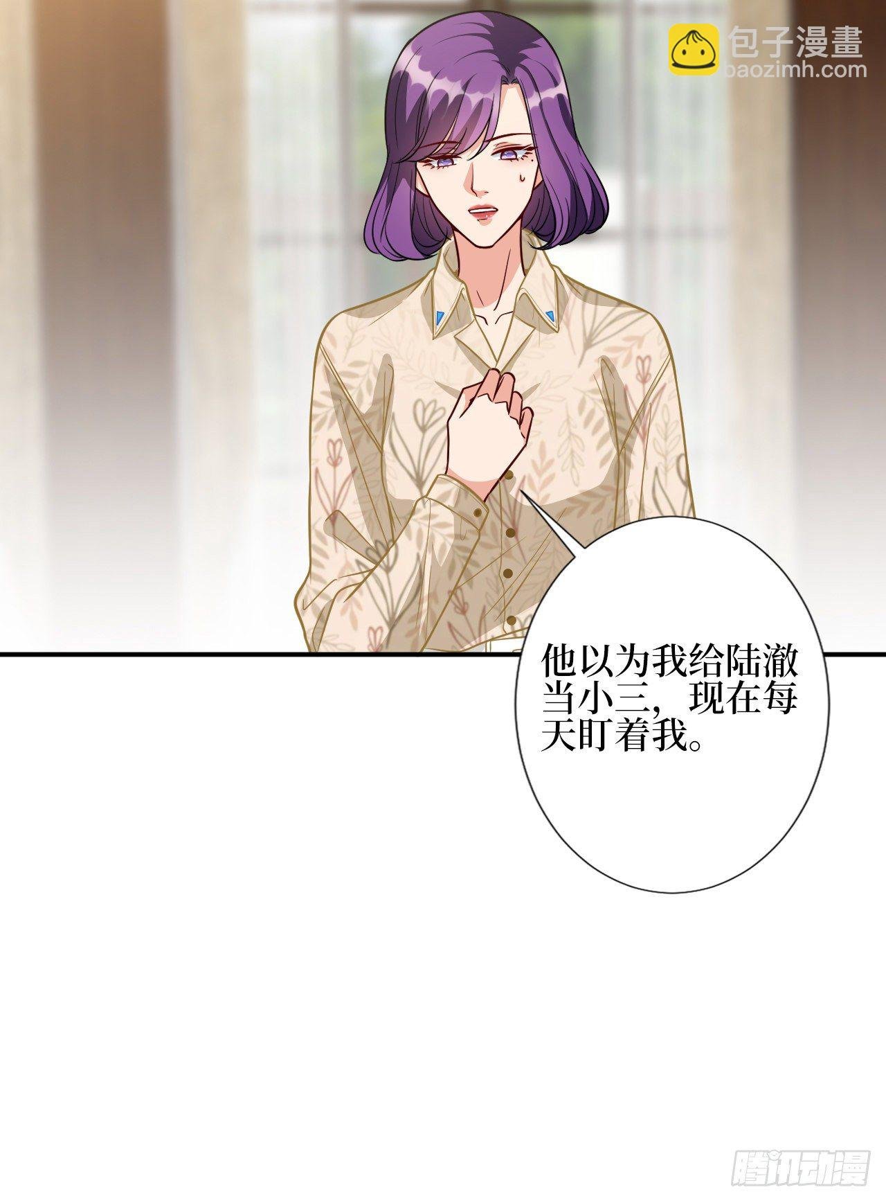 第119话 你们同居吧