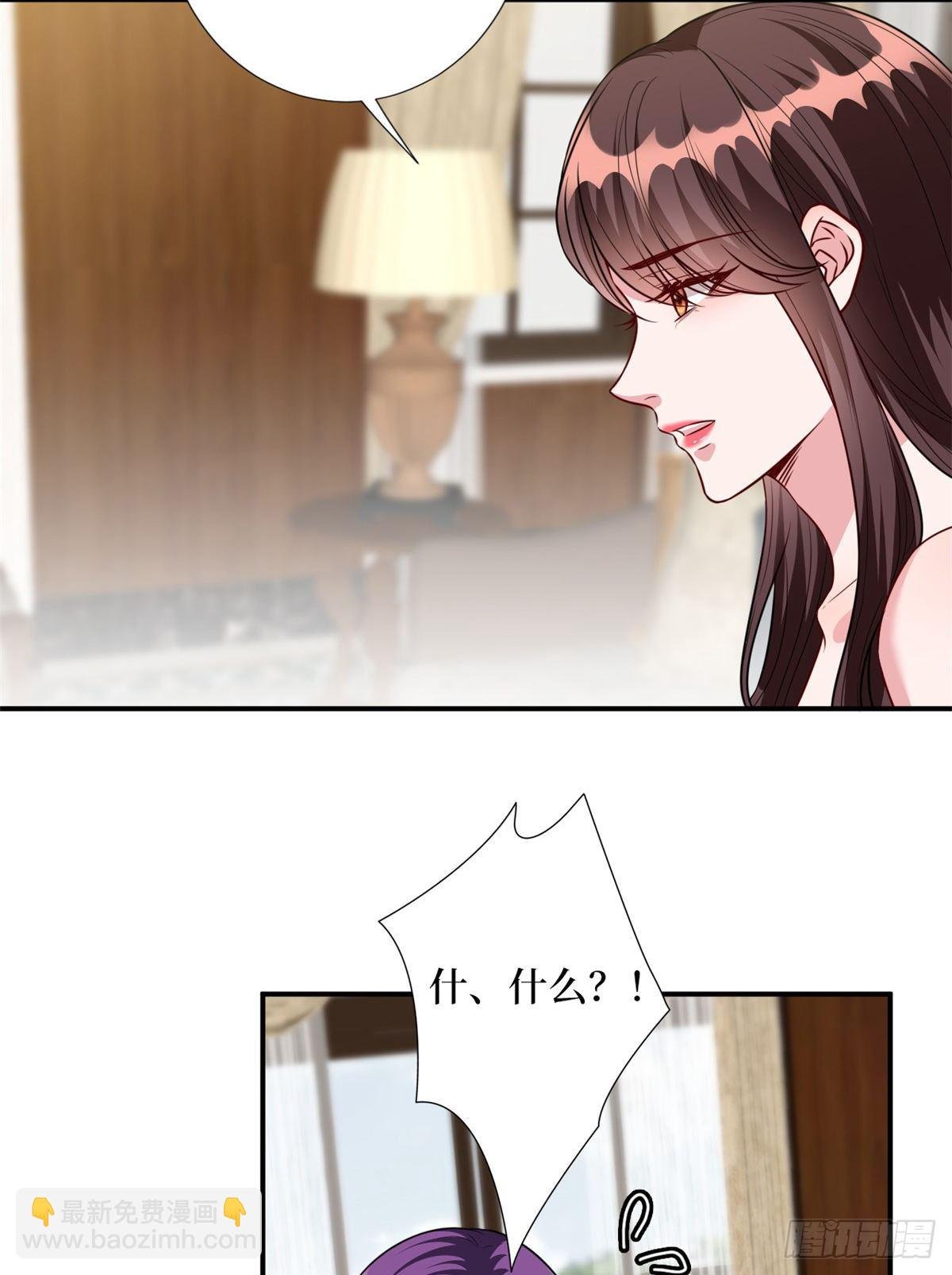 第119话 你们同居吧