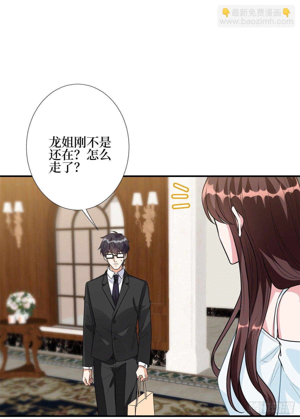 第119话 你们同居吧
