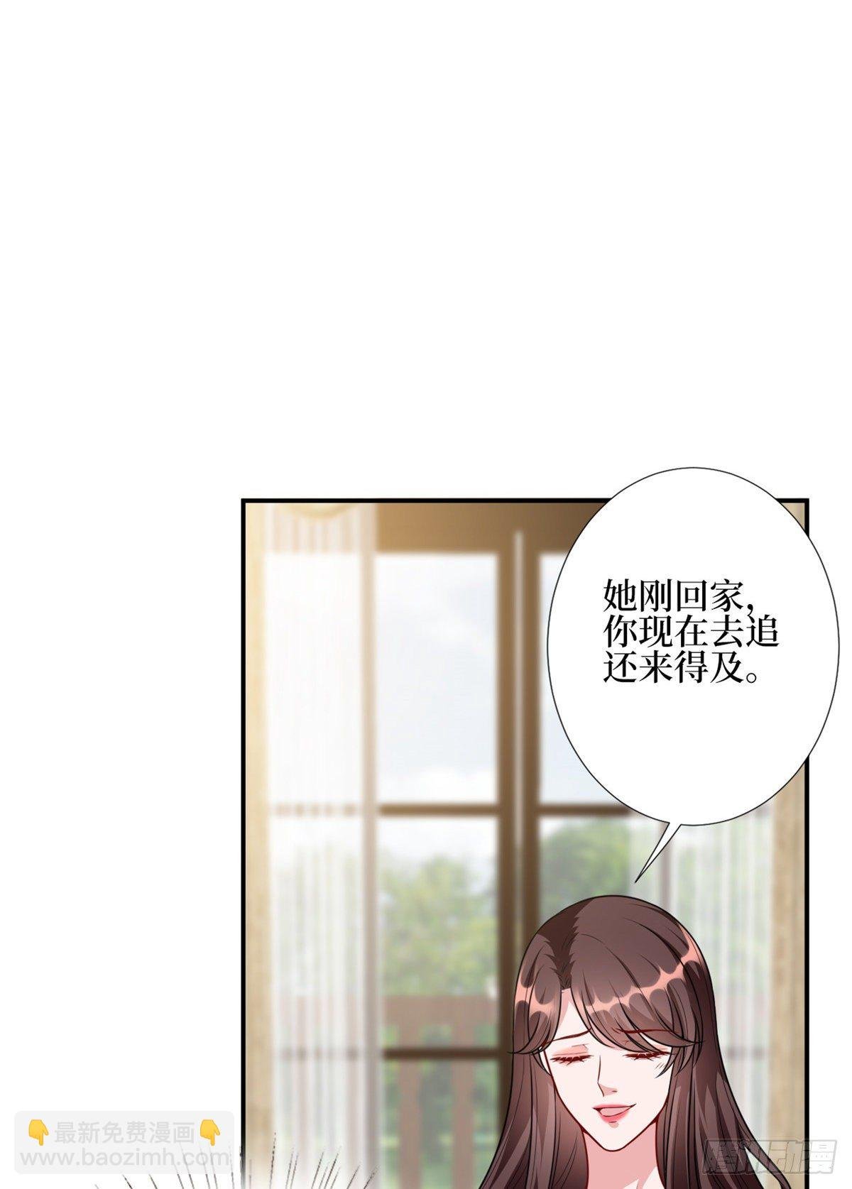 第119话 你们同居吧