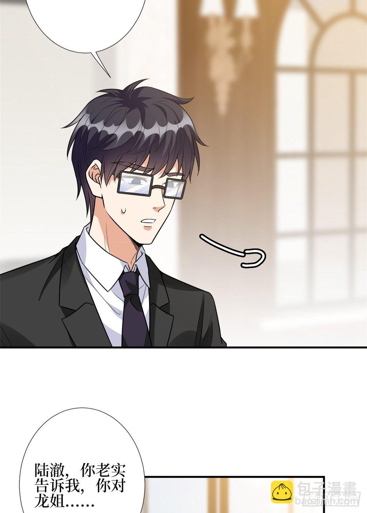 第119话 你们同居吧