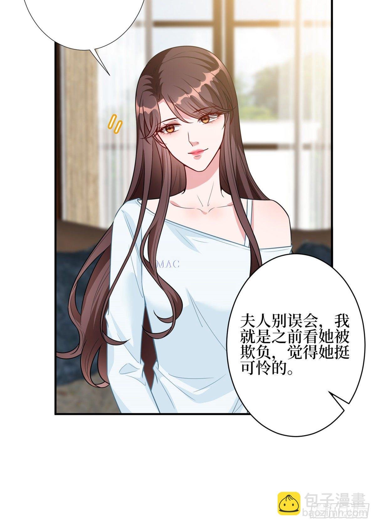 第119话 你们同居吧