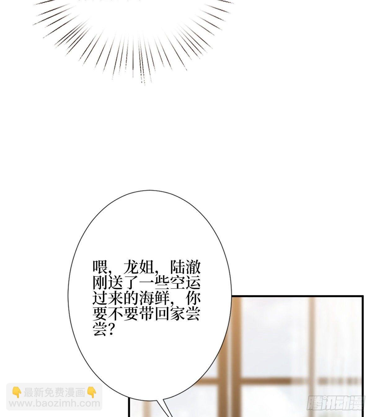 第119话 你们同居吧