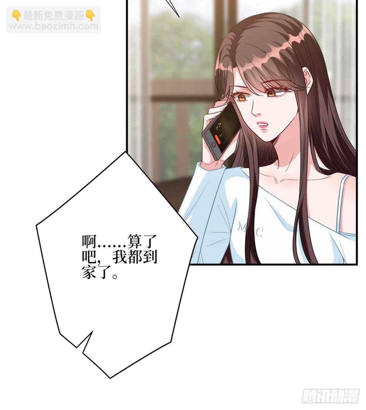 第119话 你们同居吧