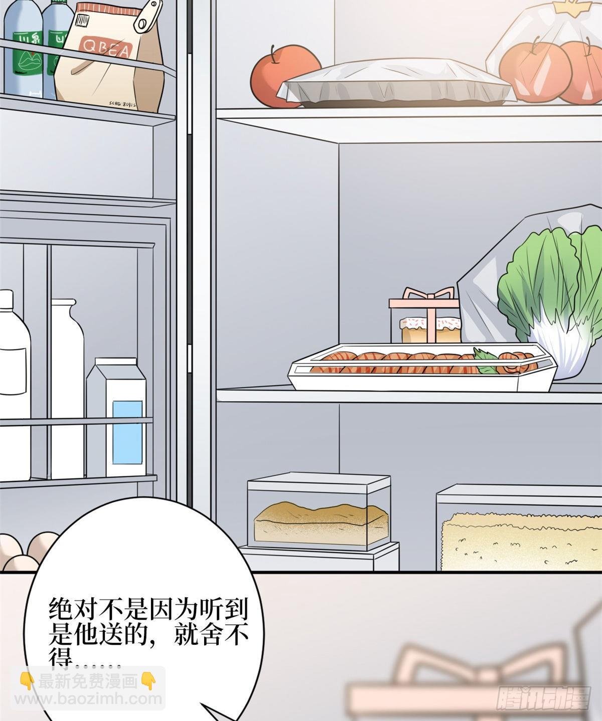 第119话 你们同居吧