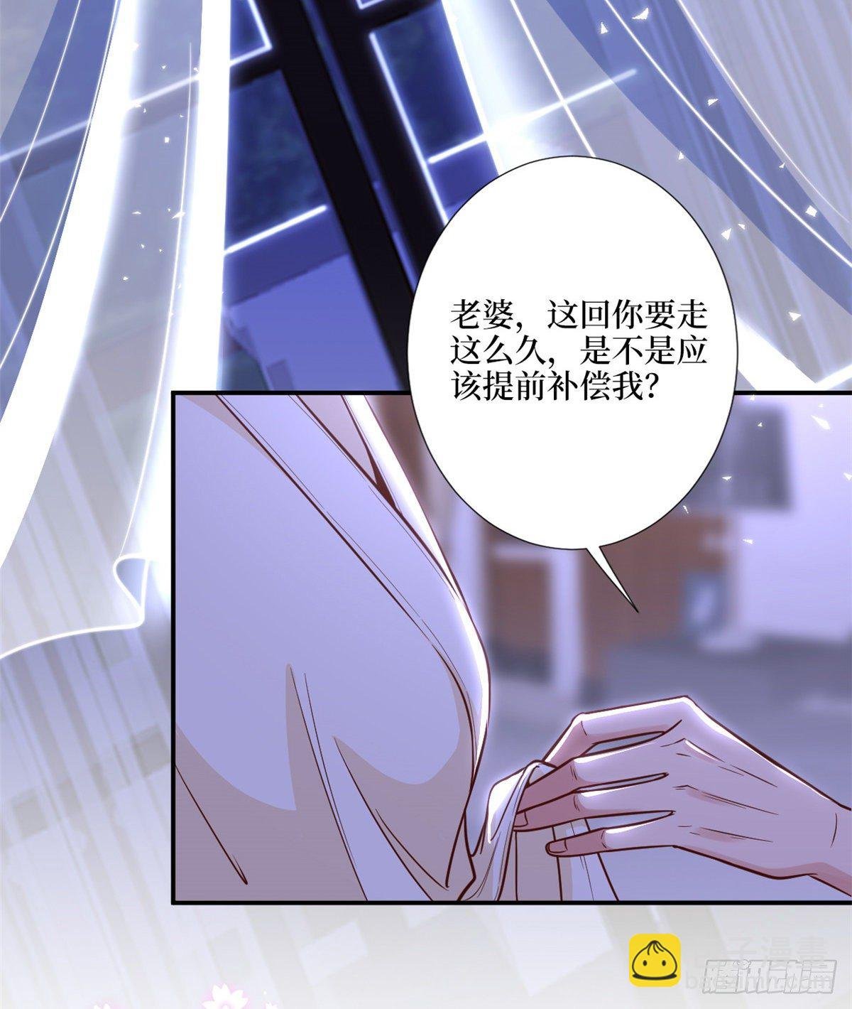 第120话 看到了不该看的