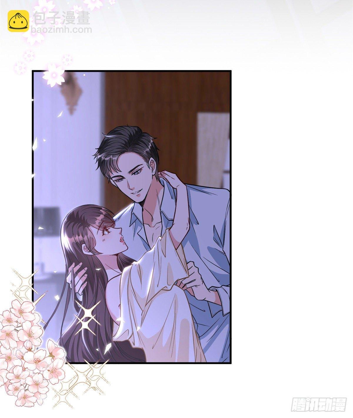 第120话 看到了不该看的