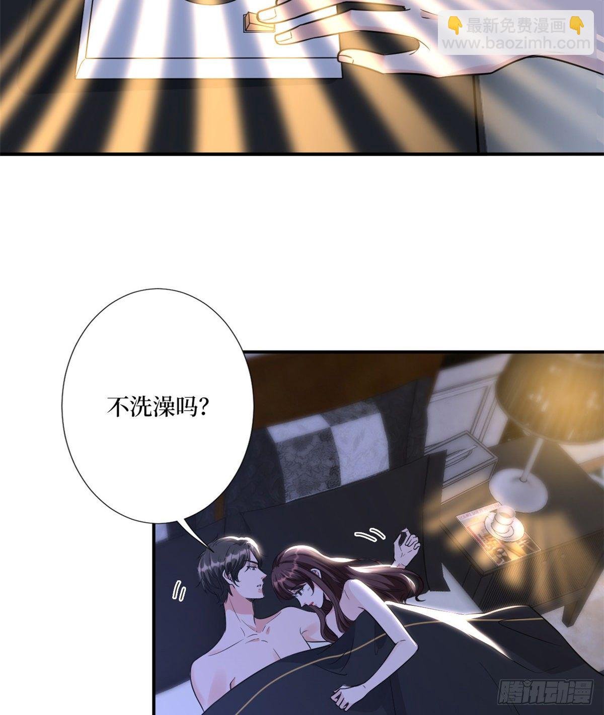 第120话 看到了不该看的