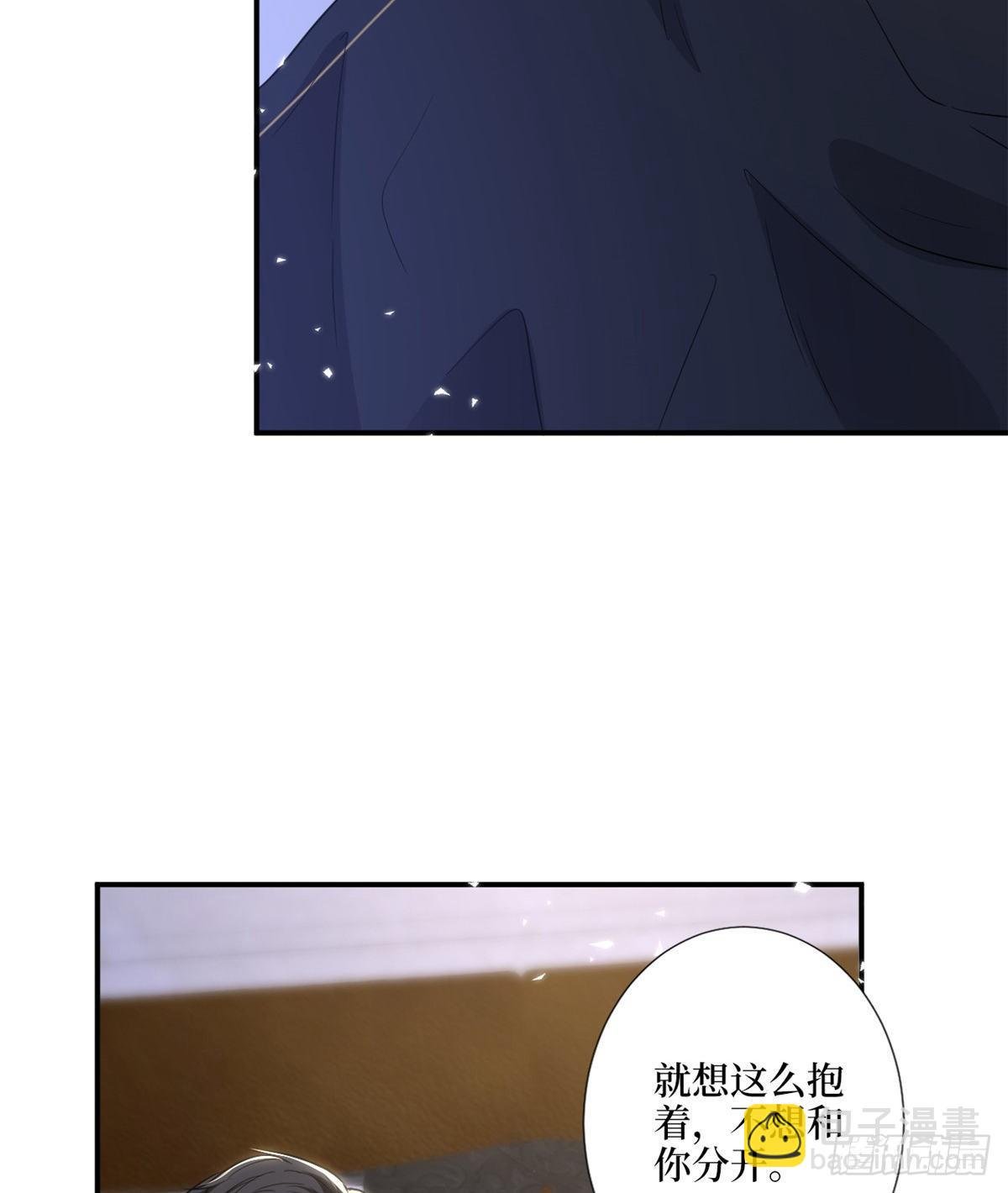 第120话 看到了不该看的