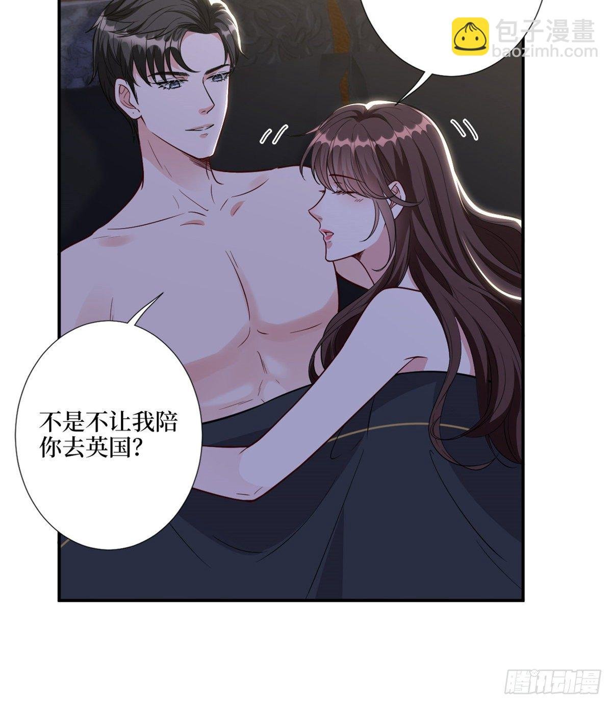 第120话 看到了不该看的