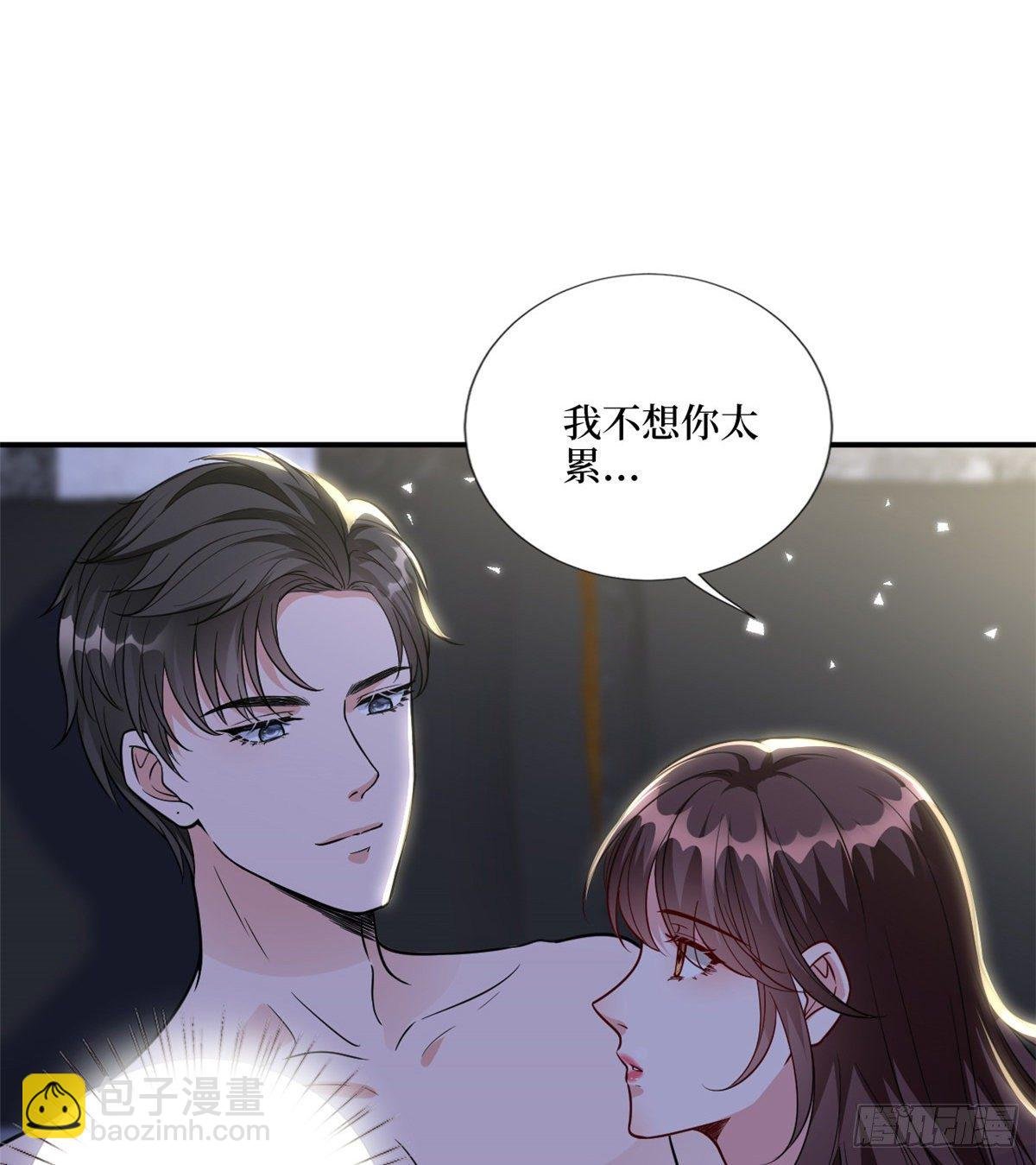 第120话 看到了不该看的