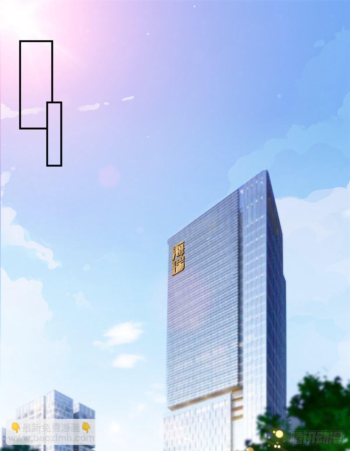 第120话 看到了不该看的