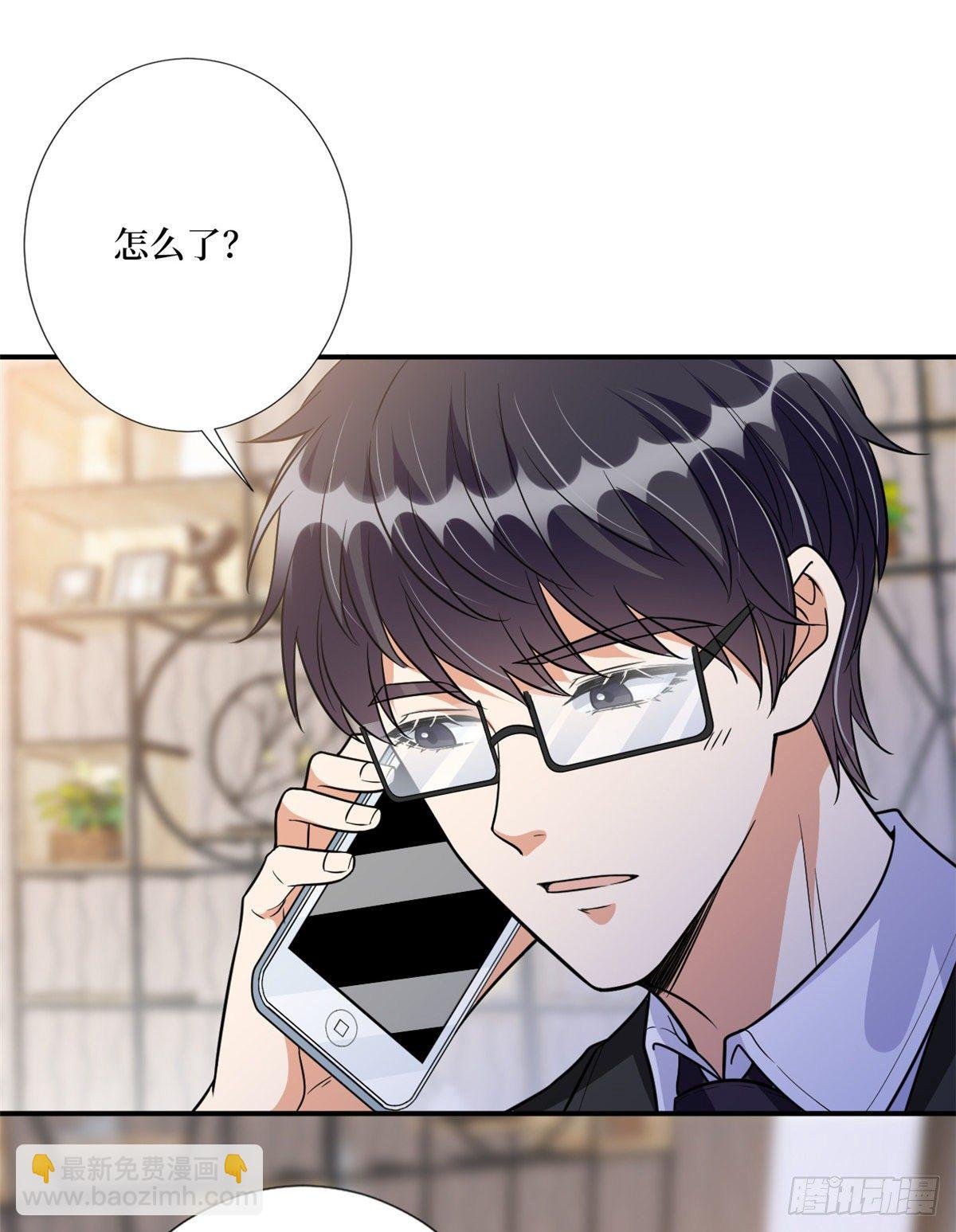 第120话 看到了不该看的