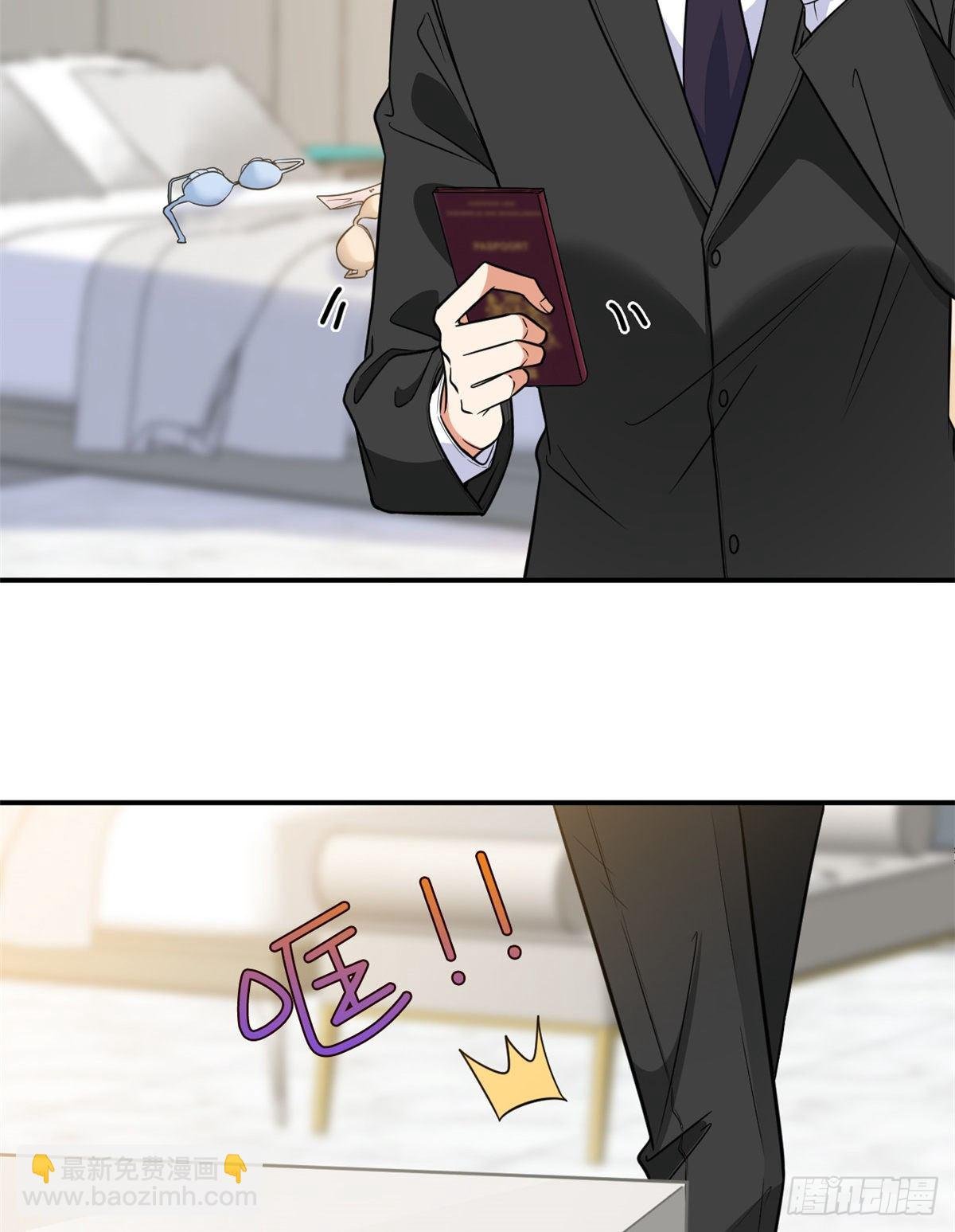第120话 看到了不该看的