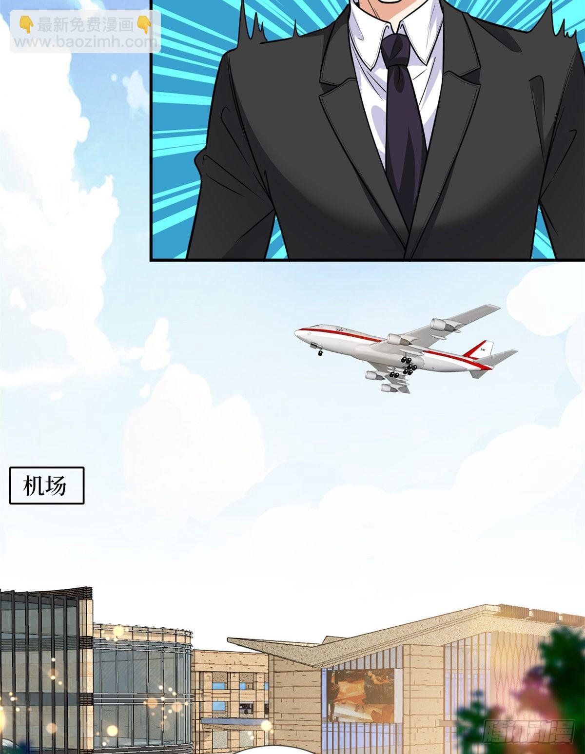 第120话 看到了不该看的