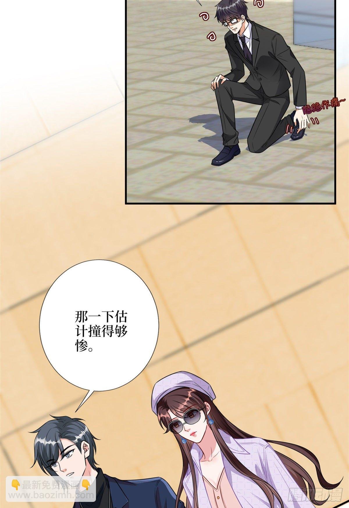 第120话 看到了不该看的