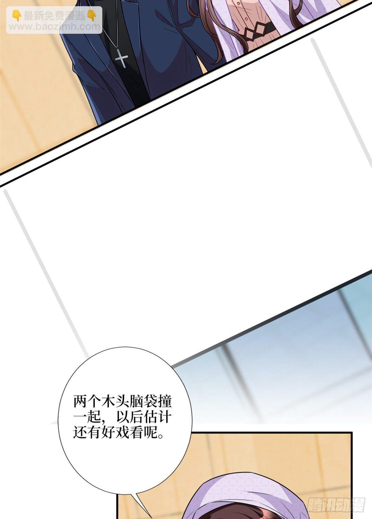 第120话 看到了不该看的