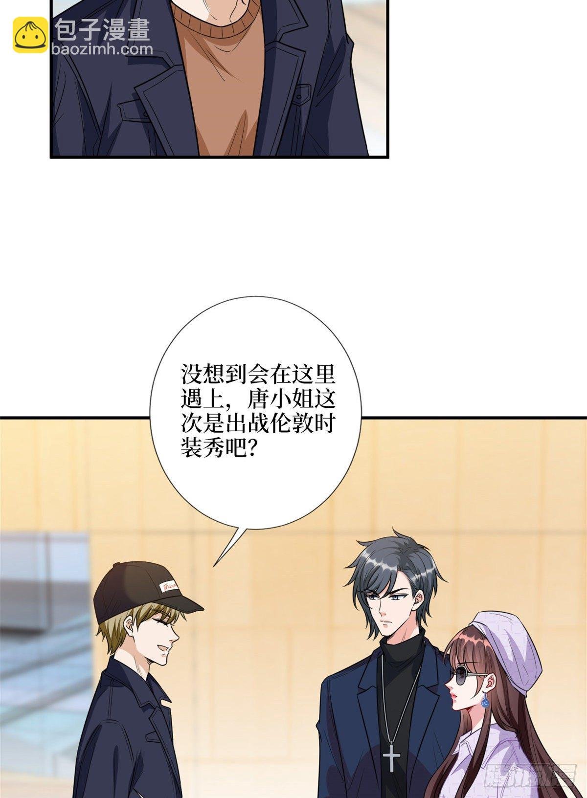 第120话 看到了不该看的