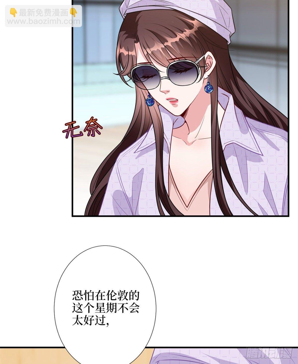 第120话 看到了不该看的