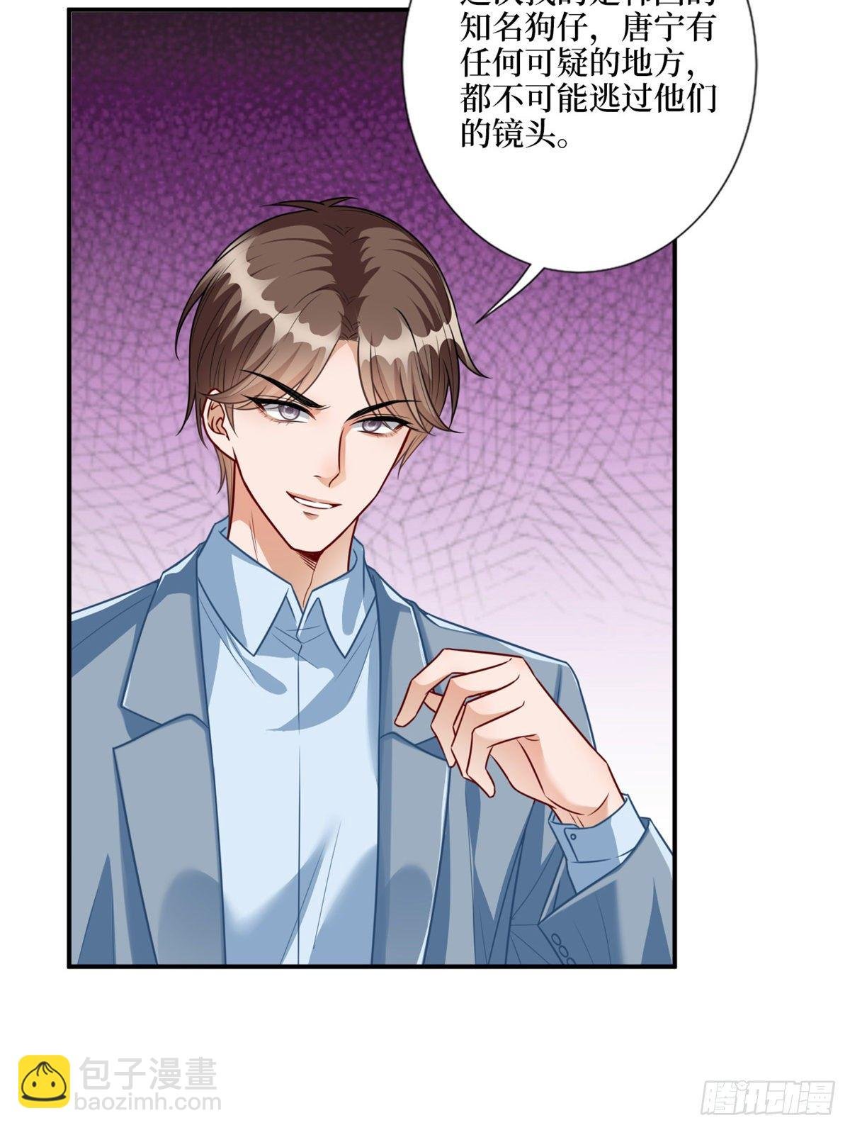 第121话 秀场被摸大腿？！
