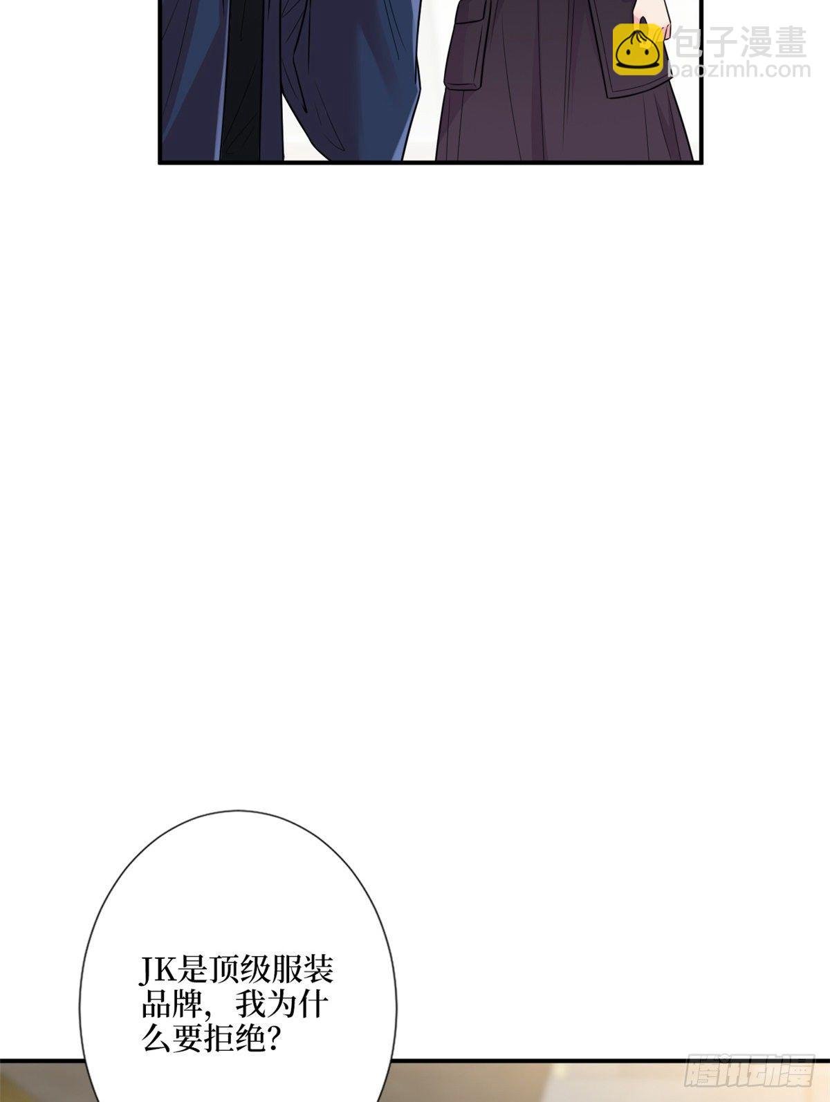 第121话 秀场被摸大腿？！