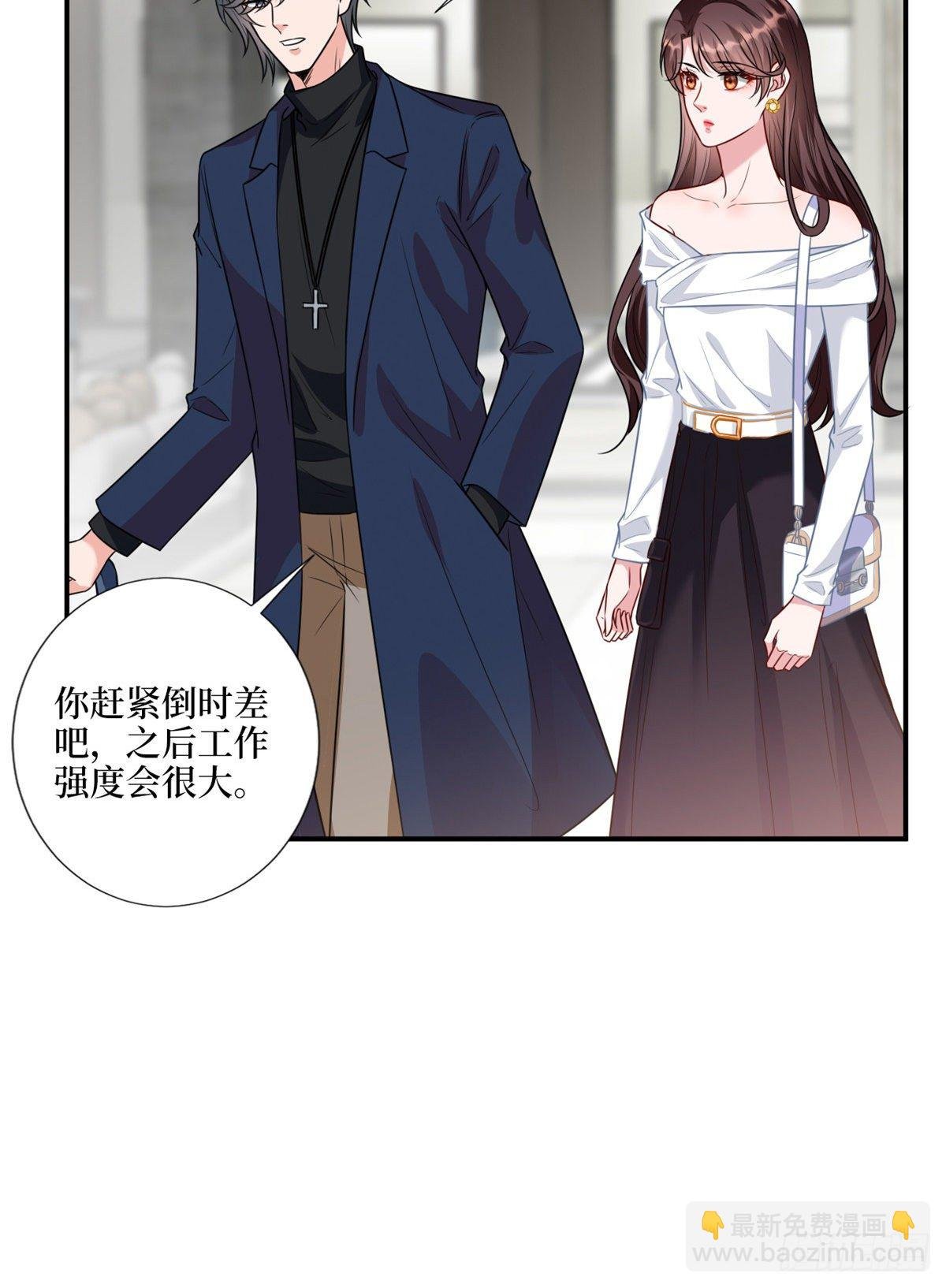 第121话 秀场被摸大腿？！