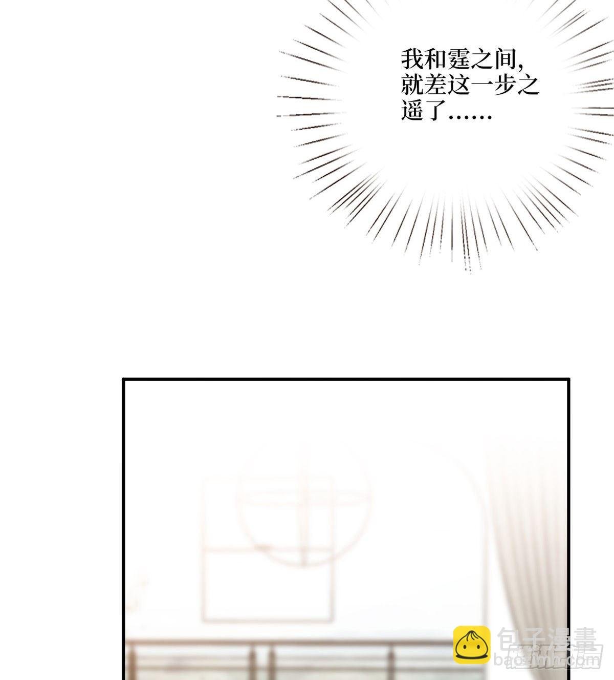 第121话 秀场被摸大腿？！