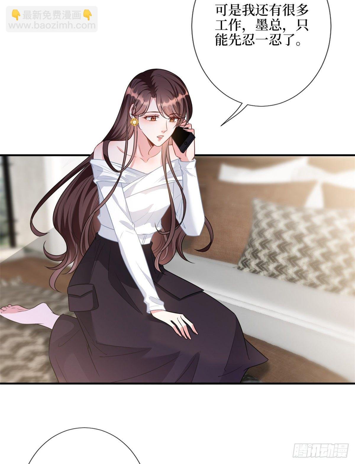 第121话 秀场被摸大腿？！