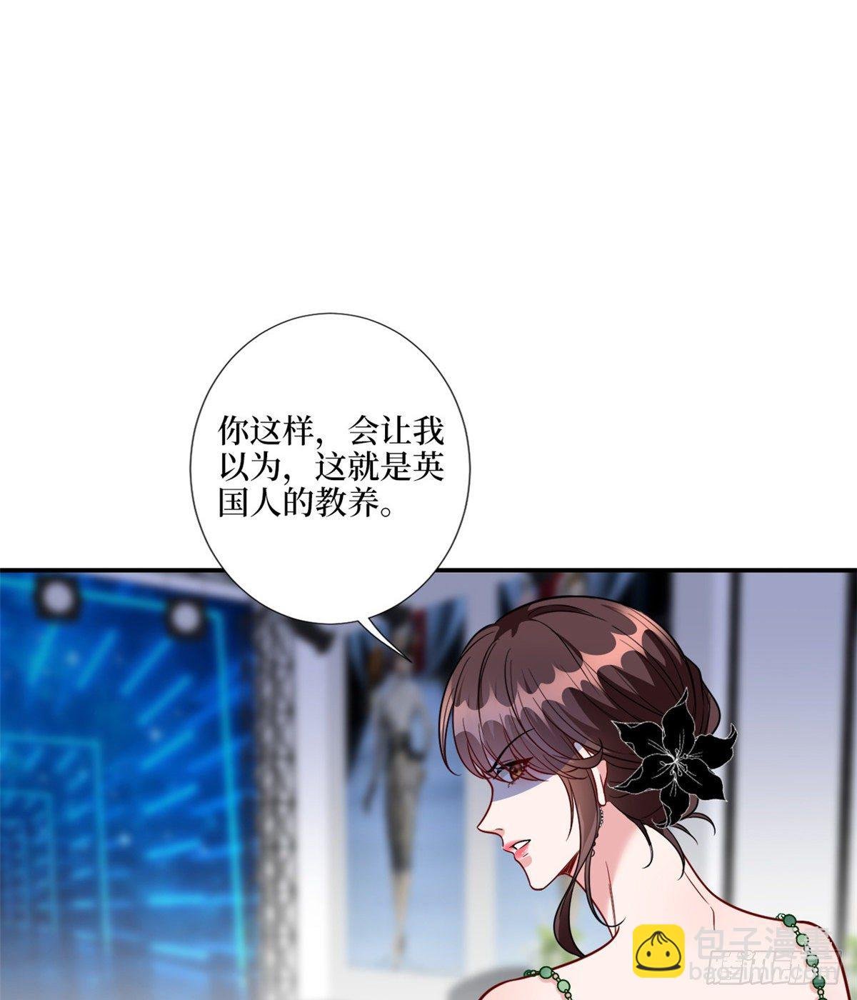 第121话 秀场被摸大腿？！