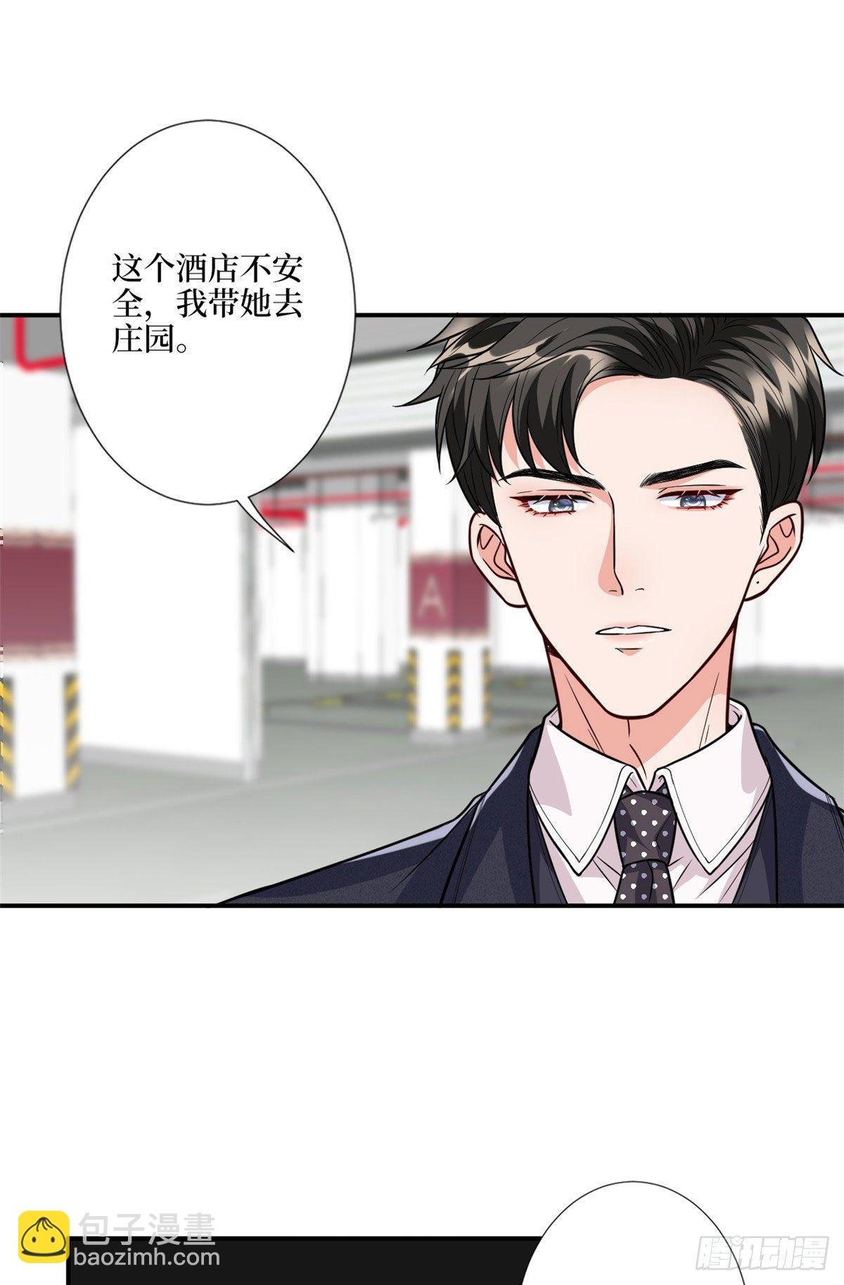 第122话 飞行20h的浪漫
