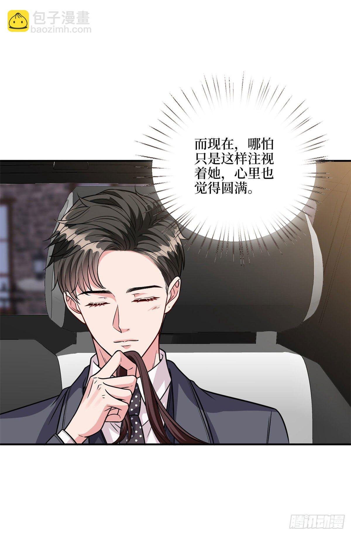 第122话 飞行20h的浪漫